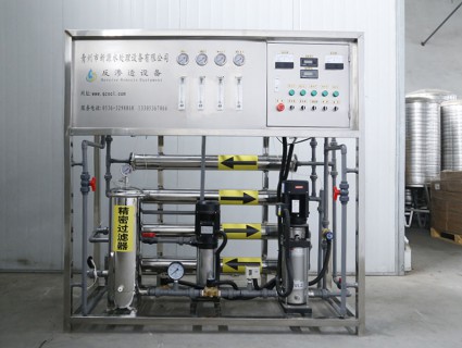 0.5噸雙級反滲透設備